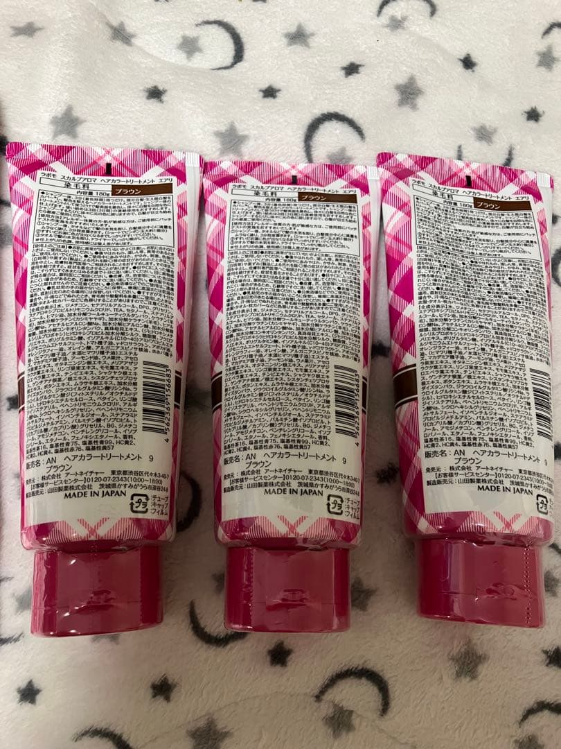 LABOMO カラートリートメント ブラウン3本セット