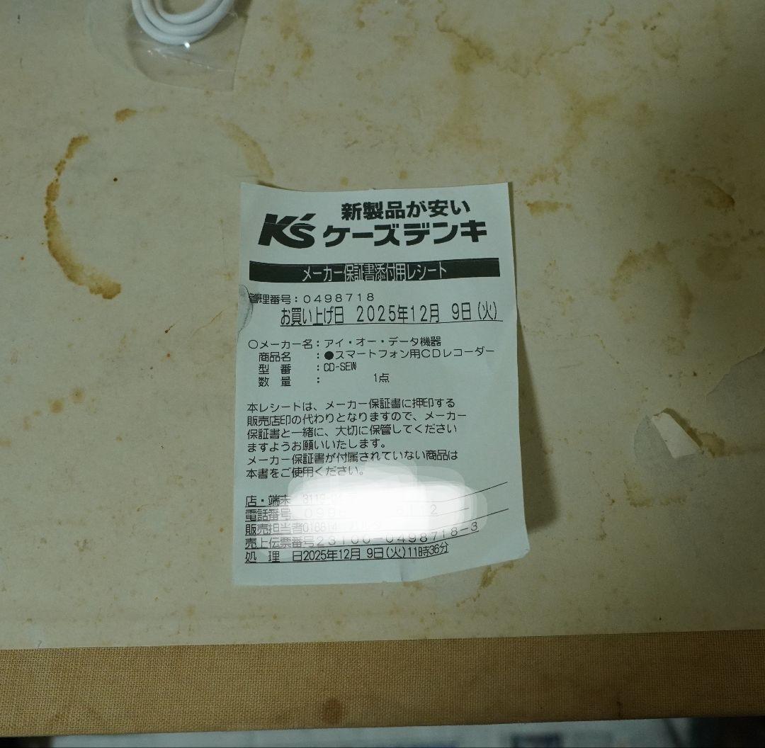 SONY ウォークマン　NW-A306　グレー色　　CDレコ