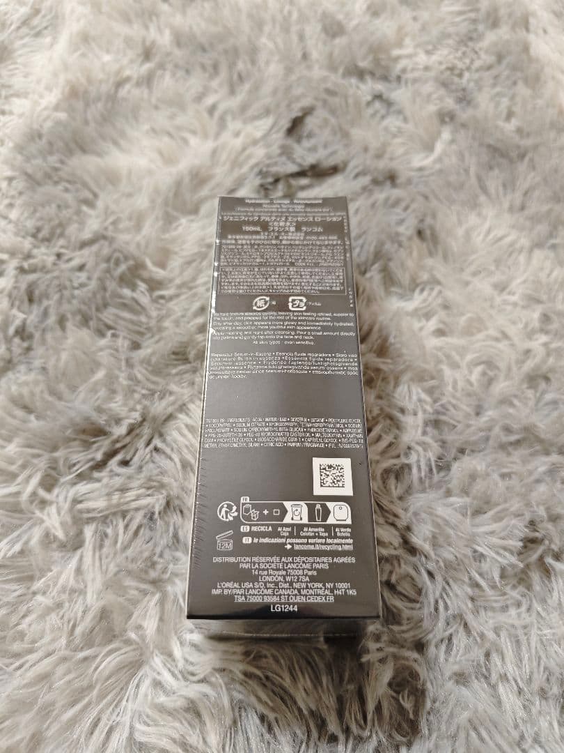 【新品未開封】ジェニフィック アルティメ エッセンス ローション　150ml