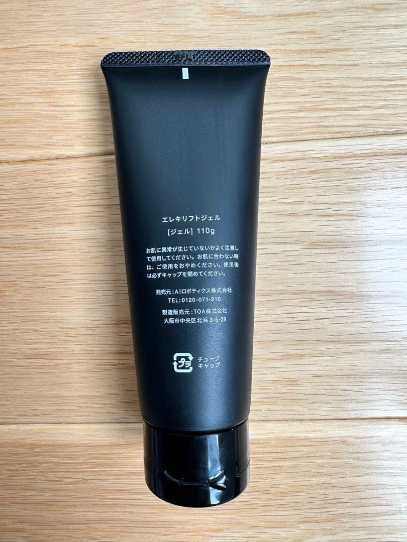 【美品 ジェル付き】Brighte ELEKI LIFT エレキリフト 美顔器