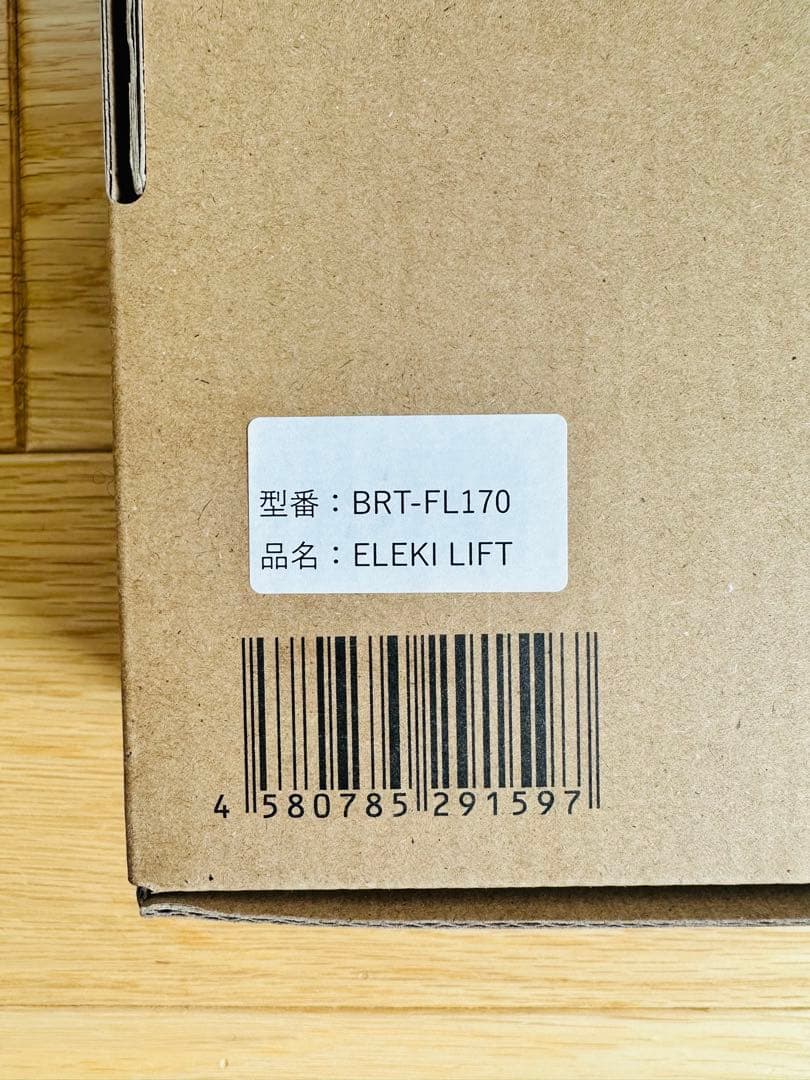 【美品 ジェル付き】Brighte ELEKI LIFT エレキリフト 美顔器