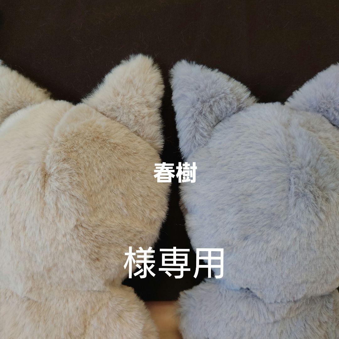 春樹様オーダーぬい服