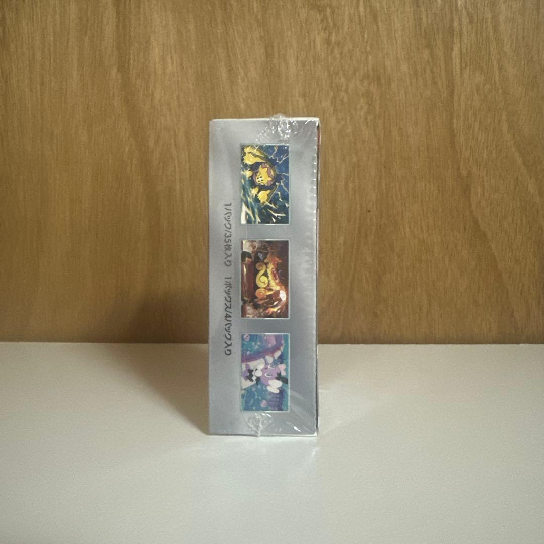 ポケモンカードゲーム ホワイトフレア 拡張パックデラックス シュリンク付き
