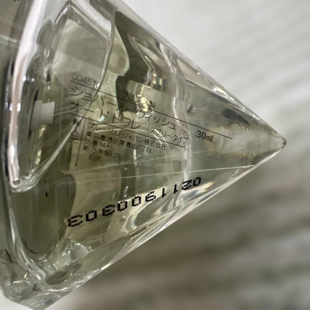 Wish Chopard 香水セット PARFUM ＆ EDT