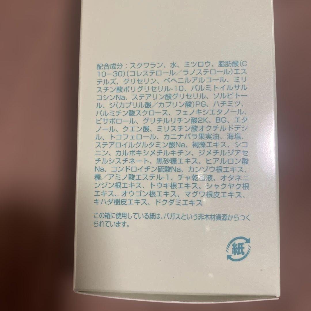 エルセラーン　ルメードマッサージ＆クレンジング　200g 中油性　スクワラン配合
