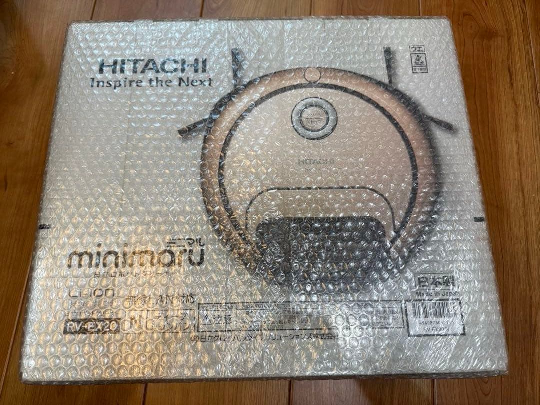 新品　嵐バージョン　日立ロボットクリーナー(RV-EX20)