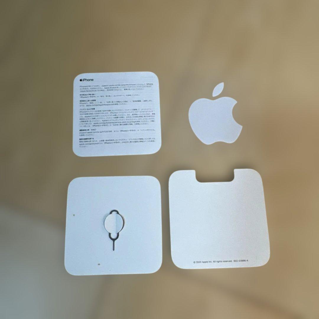 iPhone 12 Pro Max(パシフィックブルー) 128GB