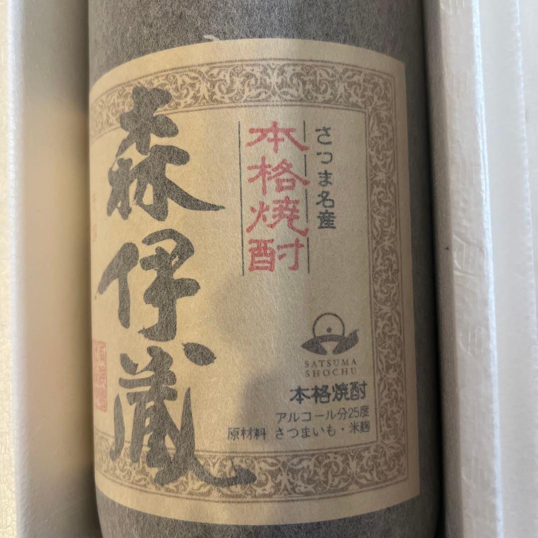 森伊蔵 本格焼酎 さつま産 25%