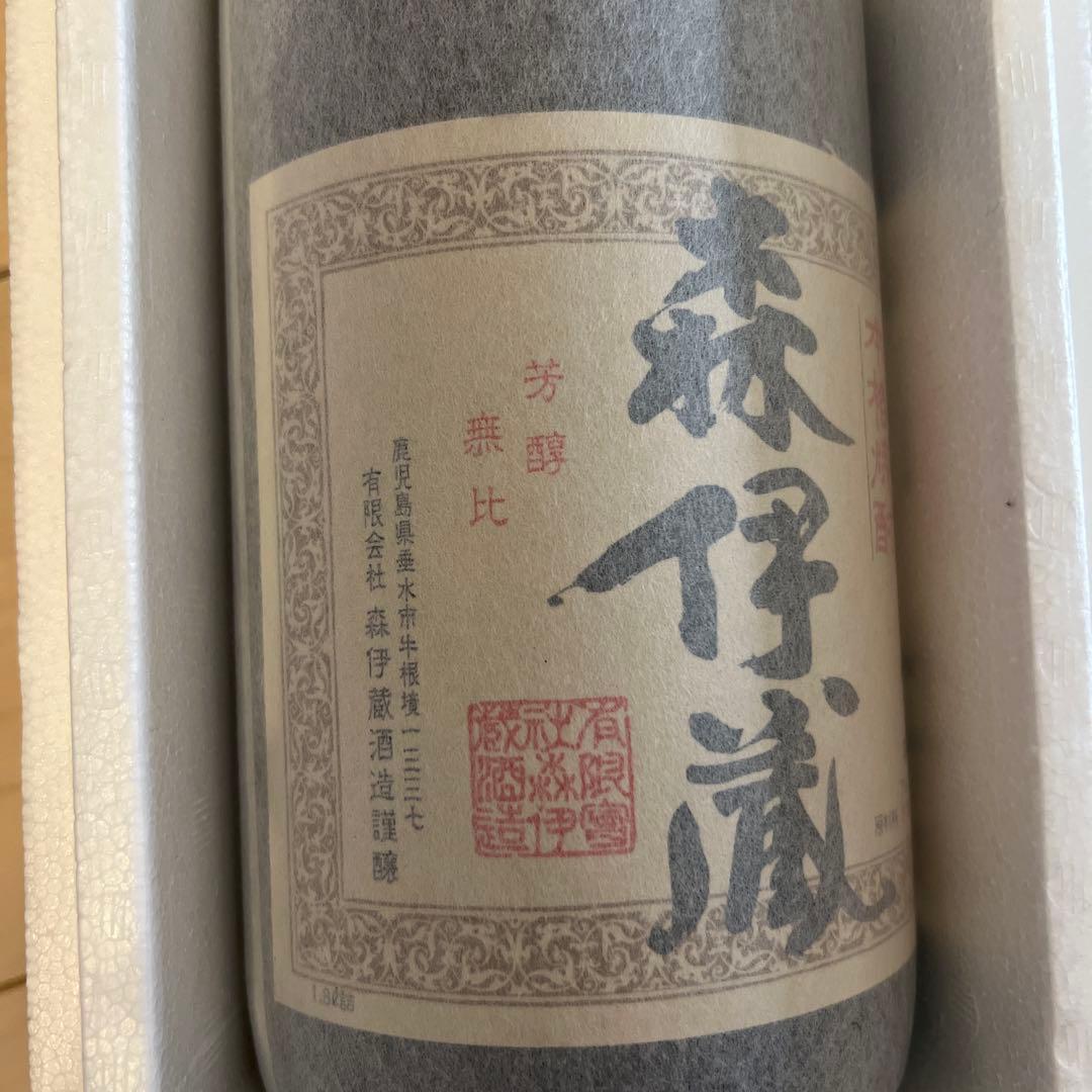 森伊蔵 本格焼酎 さつま産 25%