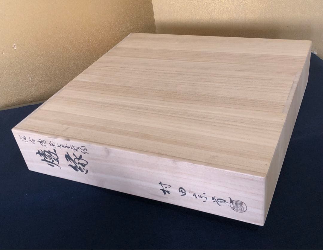 《R》茶道具 溜布摺 面七宝蒔絵 炉縁 村田宗覚 共箱 元箱　260323A4