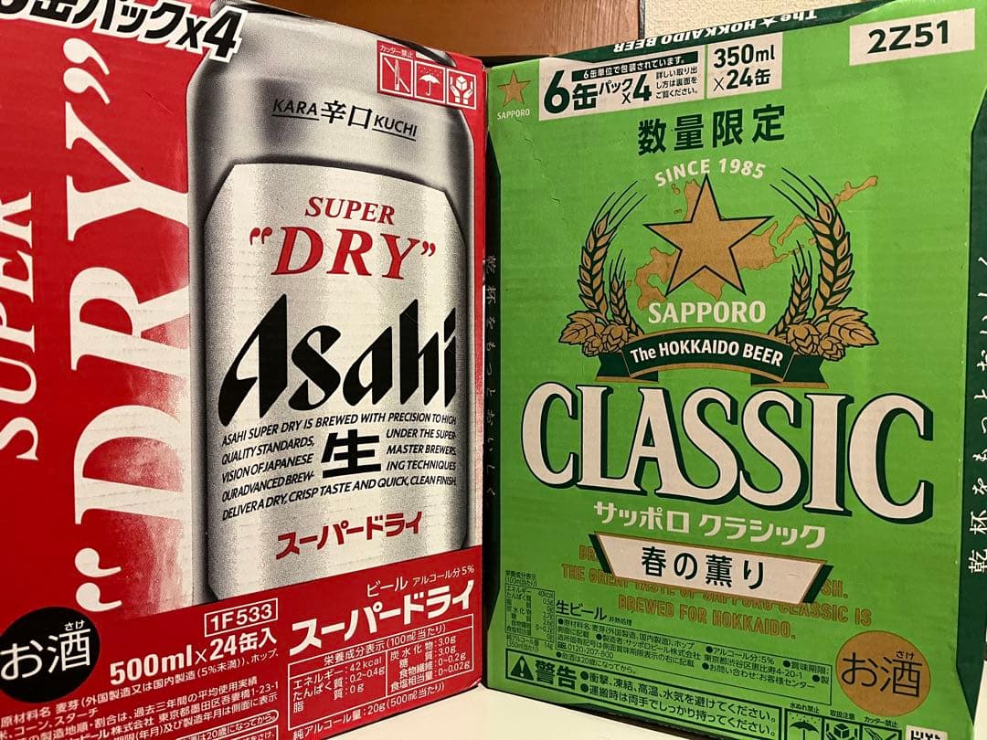 春限定！クラシック350ml&スーパードライ500ml缶２ケース