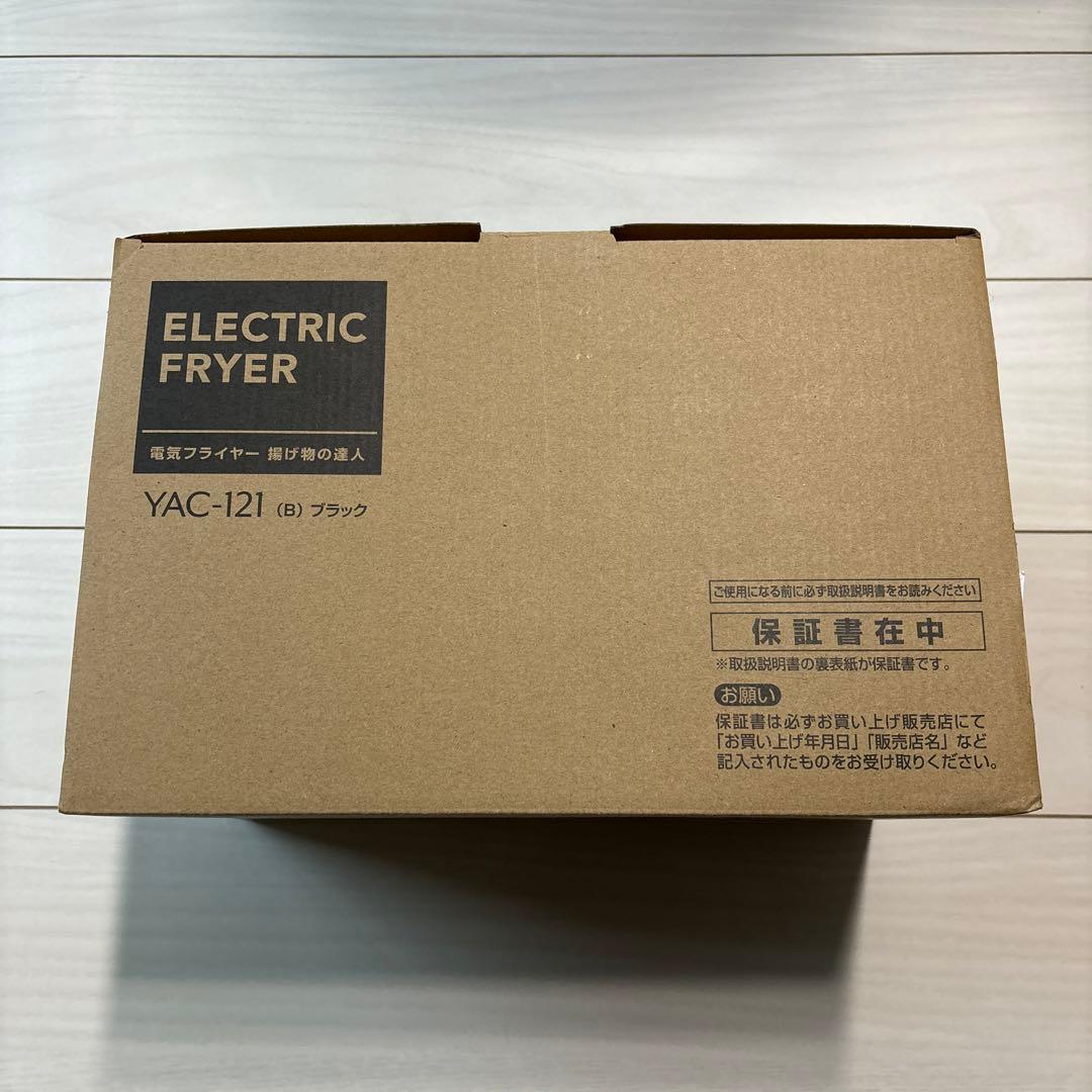 YAMAZEN 電気フライヤー YAC-121 ブラック
