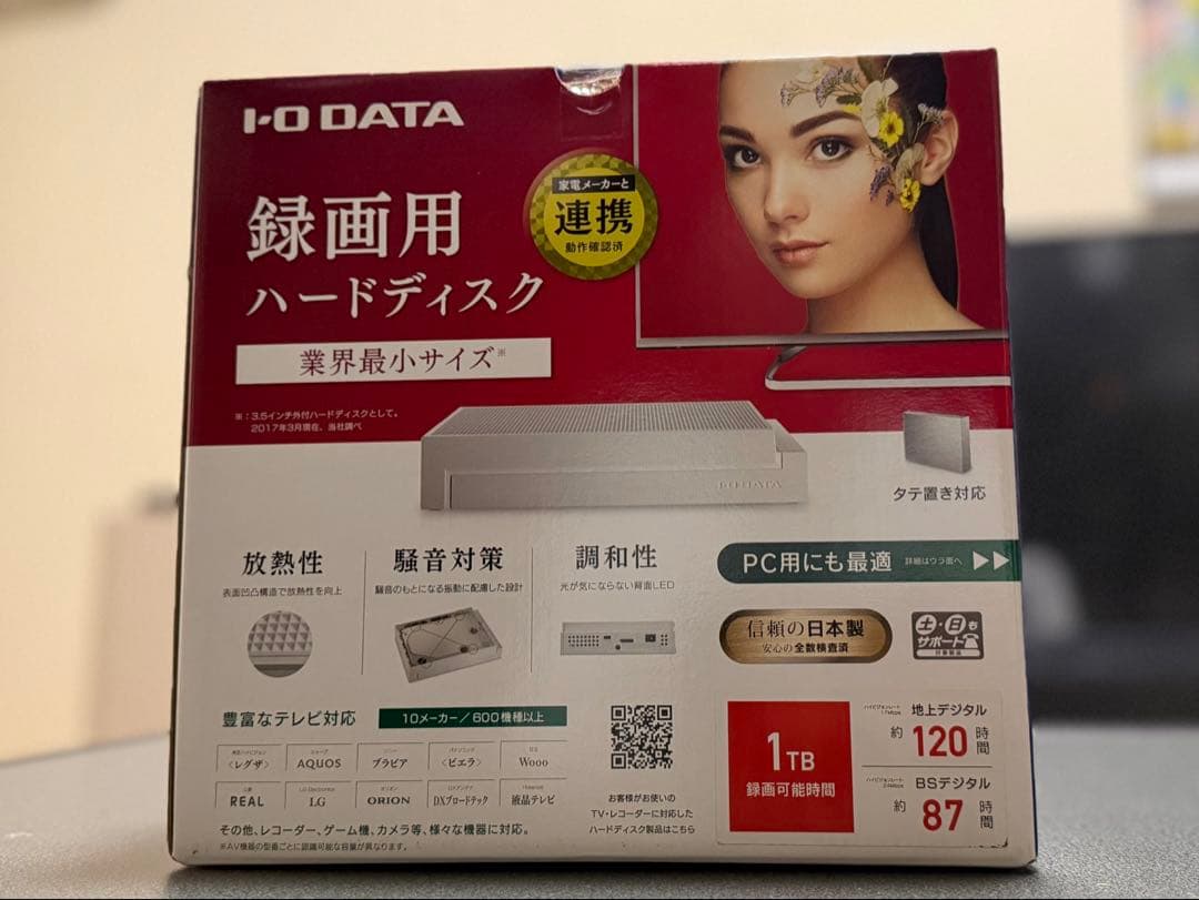 I-O DATA 1TB 外付けハードディスク