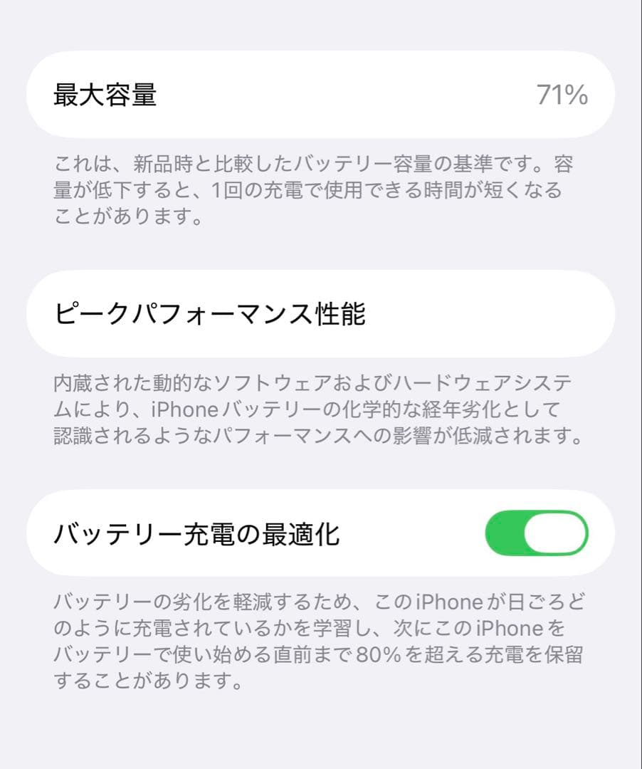 【iPhone13】Apple iPhone 13 512GB Green