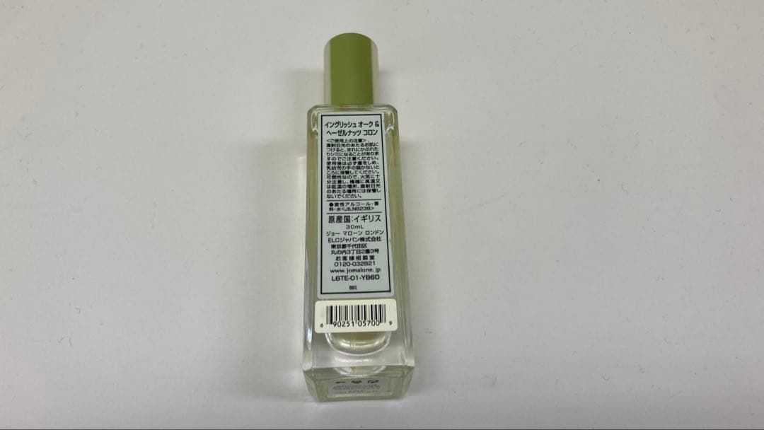 ジョー マローン イングリッシュオーク＆ヘーゼルナッツ 30ml