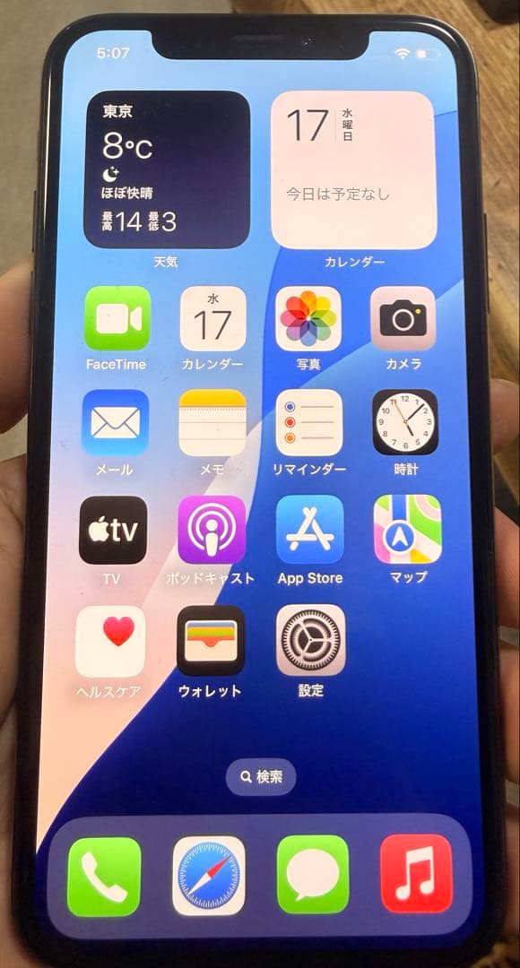 箱付き　iPhone XS スペースグレー 本体　ジャンク