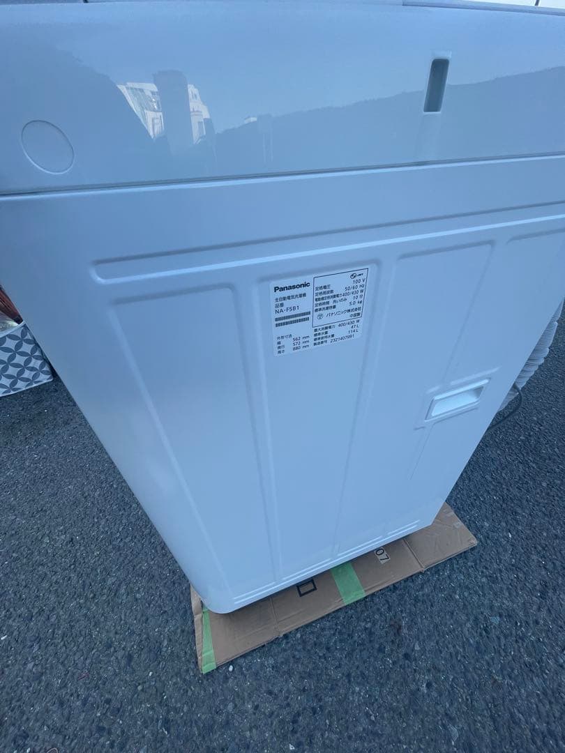 新品同様⭐︎Panasonic 縦型洗濯機 5.0kg 2023年製