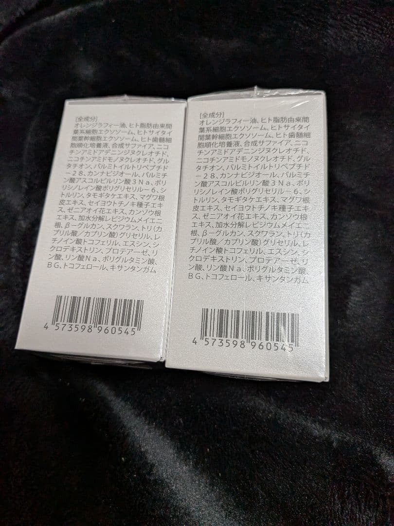 Exピュアオイル 2本セット