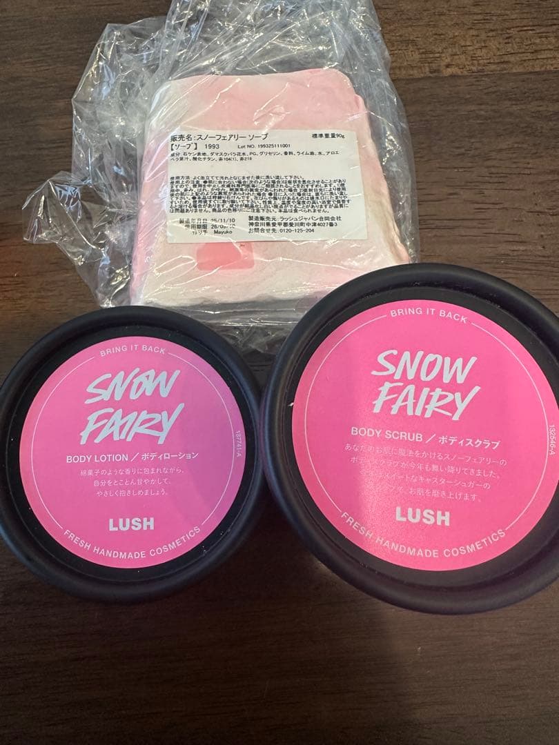 LUSH  FAIRY ボディケアセット