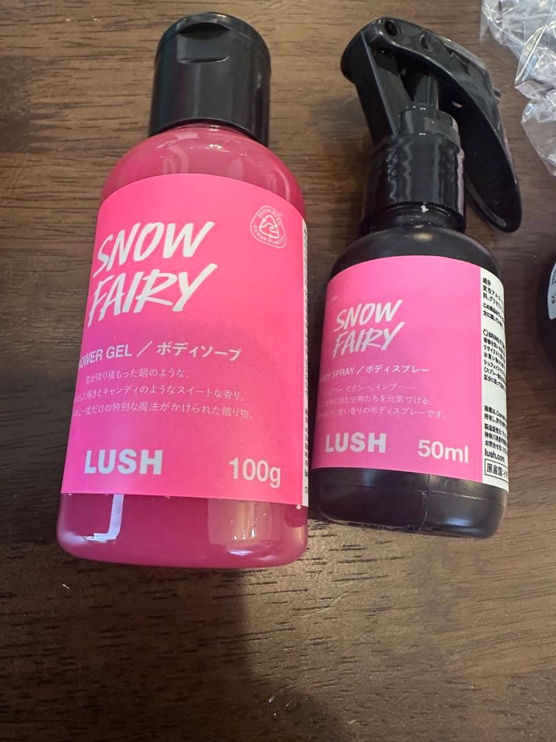 LUSH  FAIRY ボディケアセット