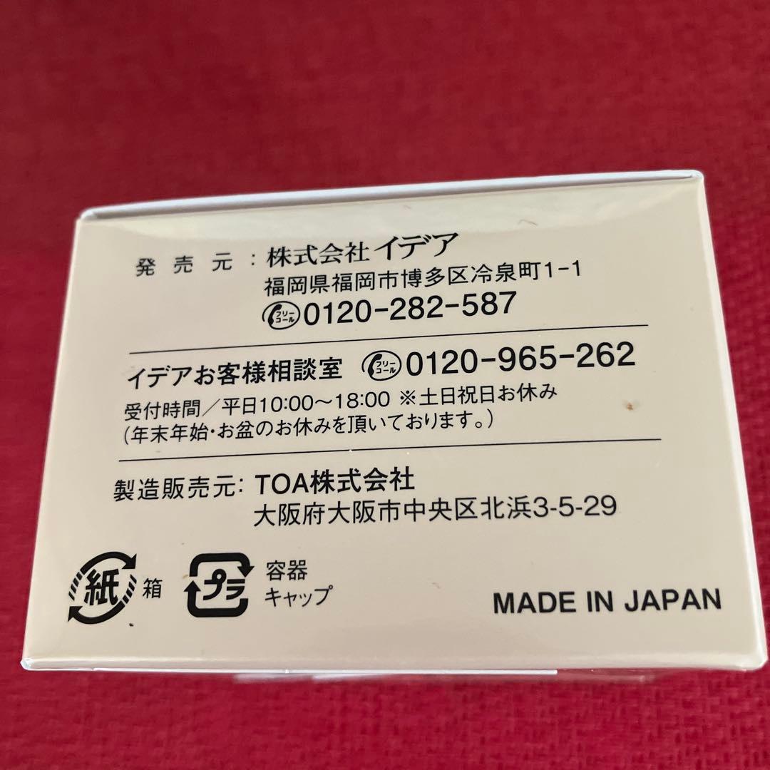 新品未開封品イデアジュレベルGelée belle 薬用リンクルクリーム 50g