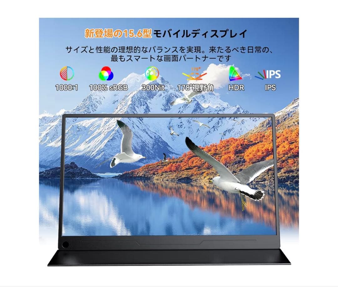 EVICIV15.6インチモバイルモニター スタンド付FHD IPS 軽量 薄型