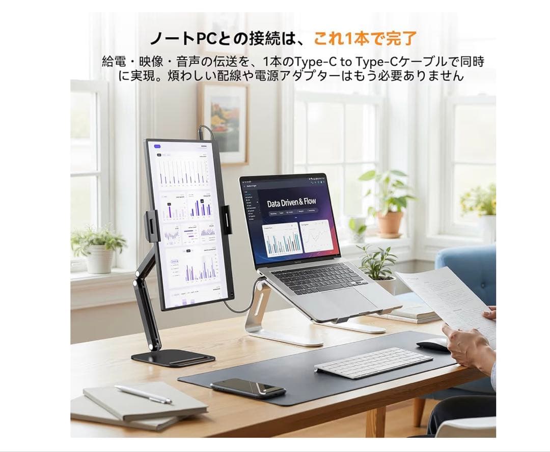 EVICIV15.6インチモバイルモニター スタンド付FHD IPS 軽量 薄型