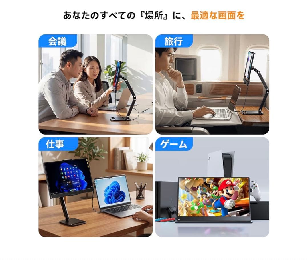 EVICIV15.6インチモバイルモニター スタンド付FHD IPS 軽量 薄型