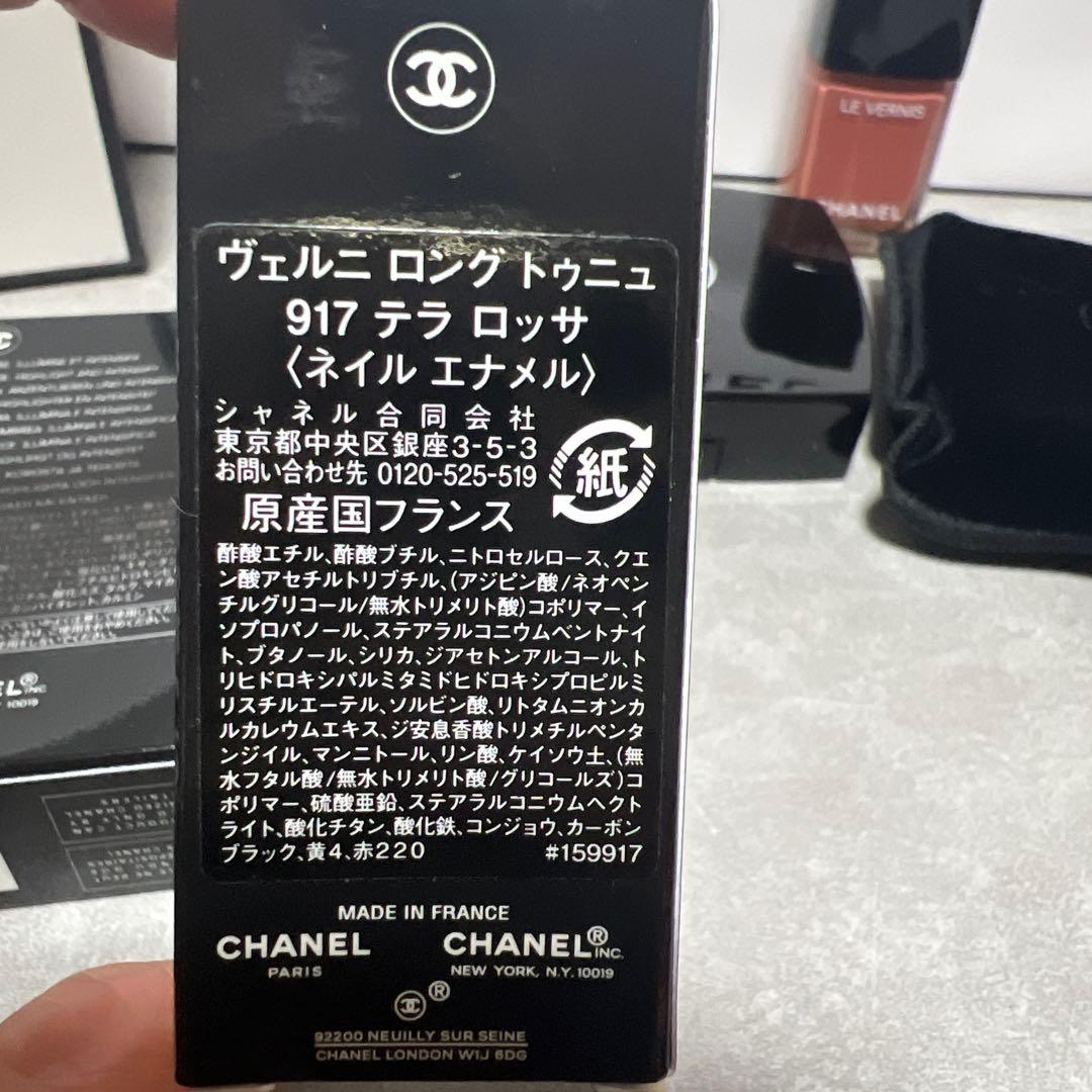 LES 4 OMBRES アイシャドウパレット & ネイルカラーセット