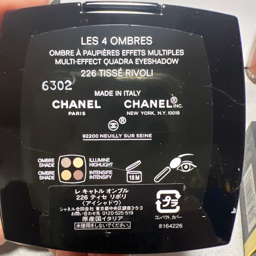 LES 4 OMBRES アイシャドウパレット & ネイルカラーセット