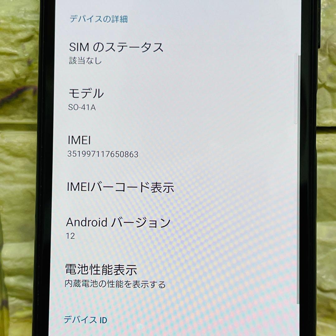 SIMフリー Xperia 10 Ⅱ 64GB ブラック 電池良好