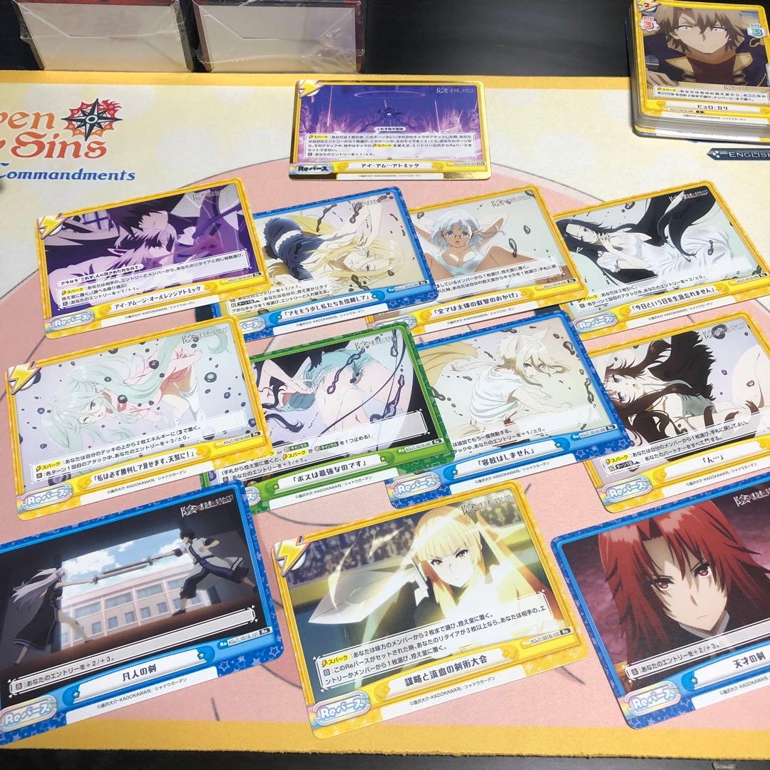 陰の実力者になりたくて　completeセット　reバース