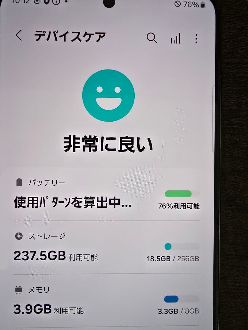 Galaxy S21 5G ファントムグレー 256GB ドコモ SC-51B