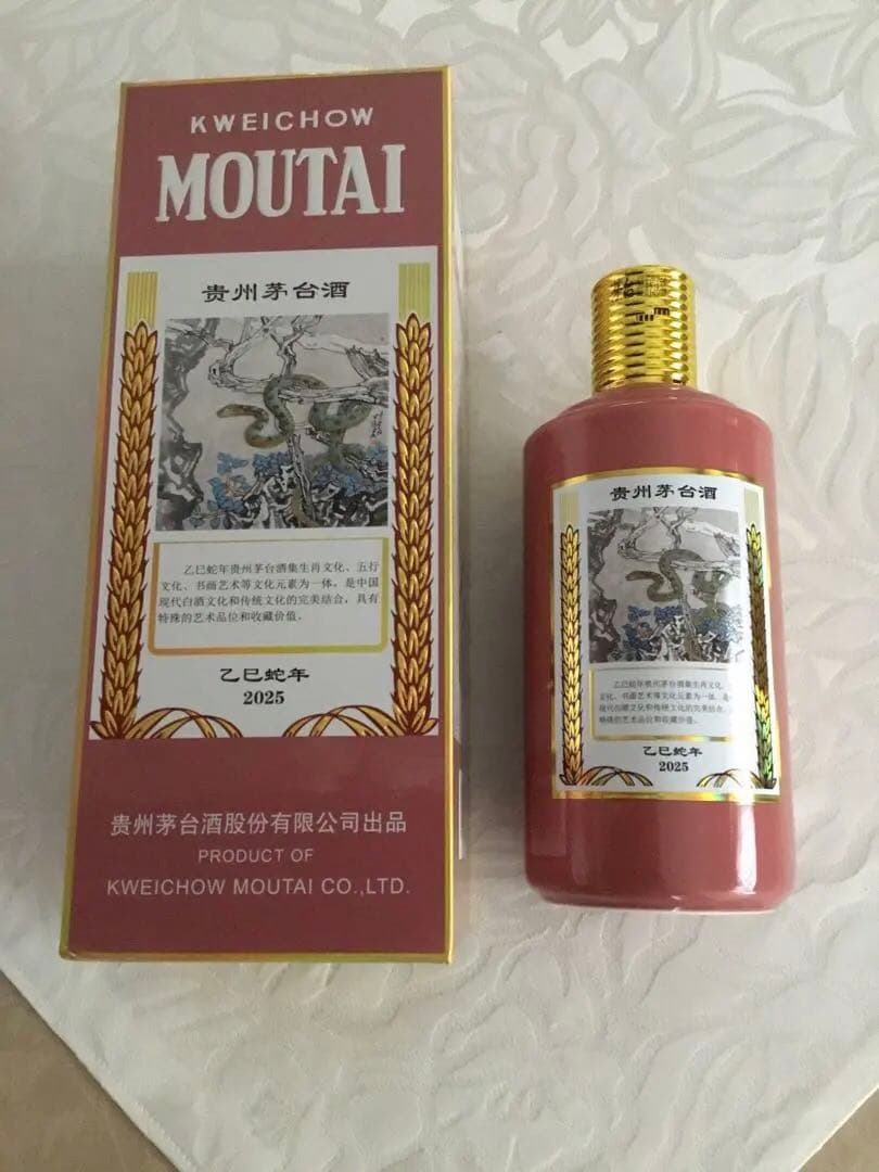 【新品】貴州茅台酒 Kweichow Moutai 500ml 53% 2025