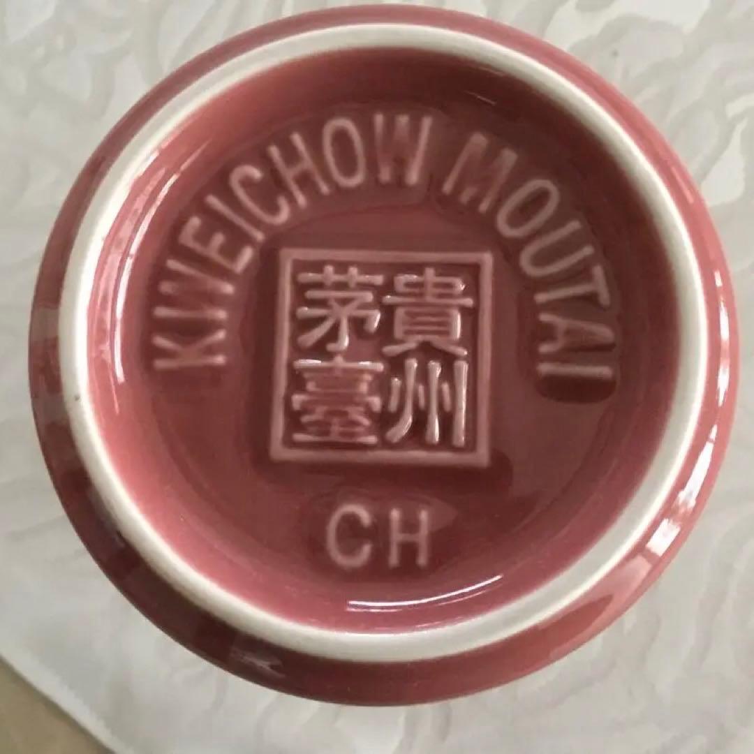 【新品】貴州茅台酒 Kweichow Moutai 500ml 53% 2025
