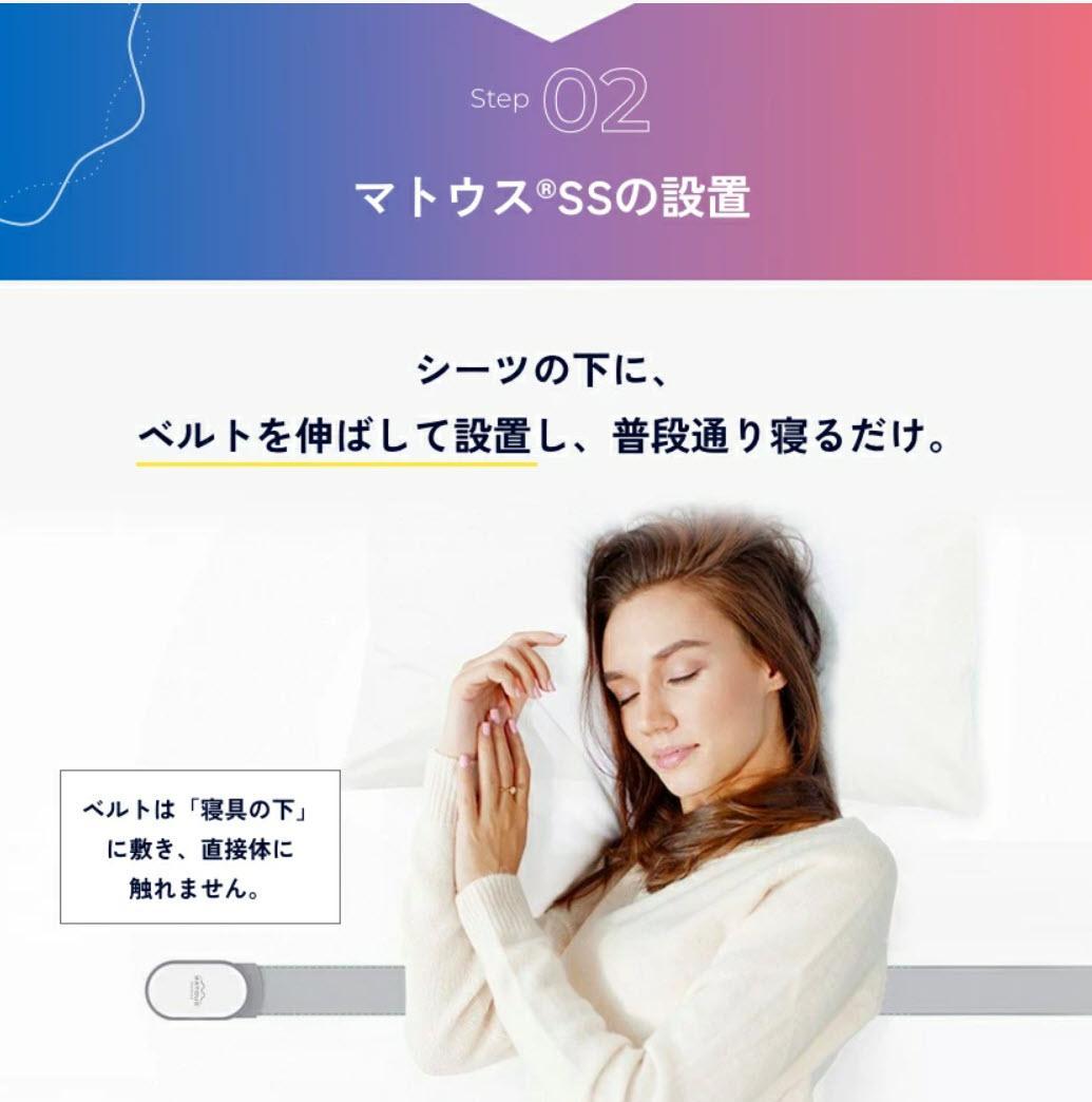 睡眠の質を高めて仕事の改善・効率化を図りたい方へ　不眠症や慢性病、体質改善にも