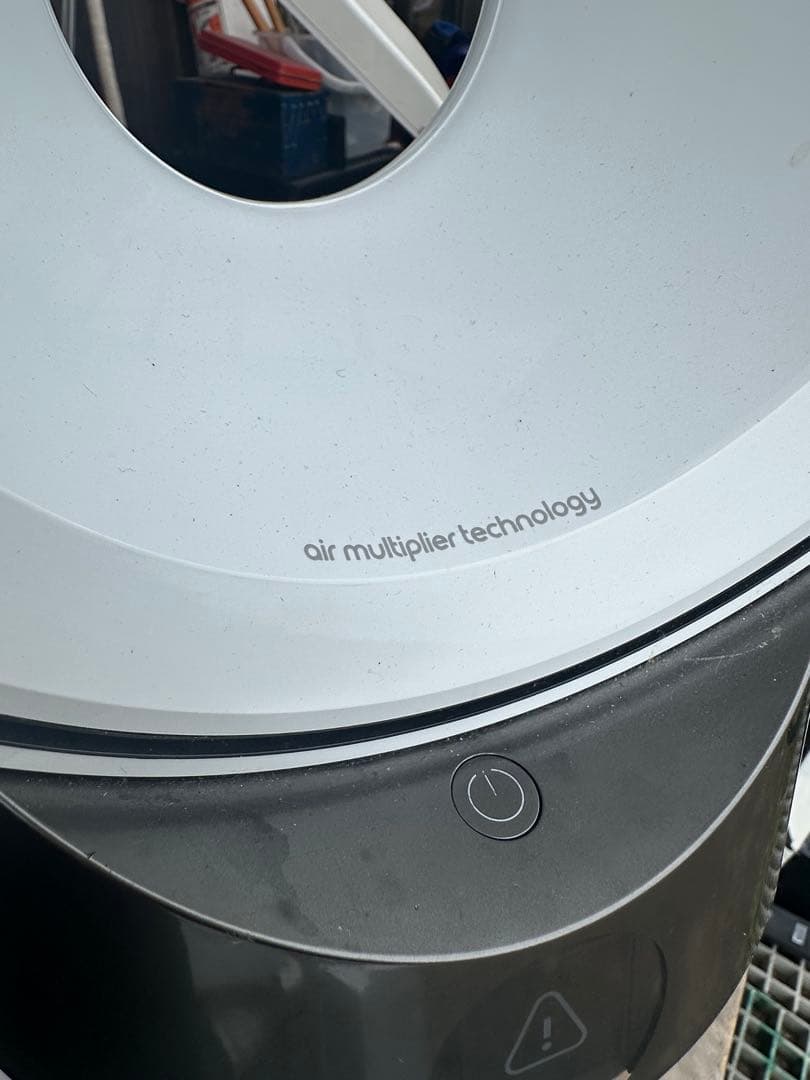 ダイソン Dyson HP04 空気清浄機能付ファンヒーター