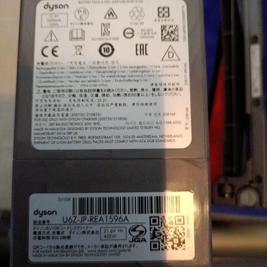 千円引済美品V8SV10Kスティック&ハンディ33分20秒稼働　MAX4分30秒