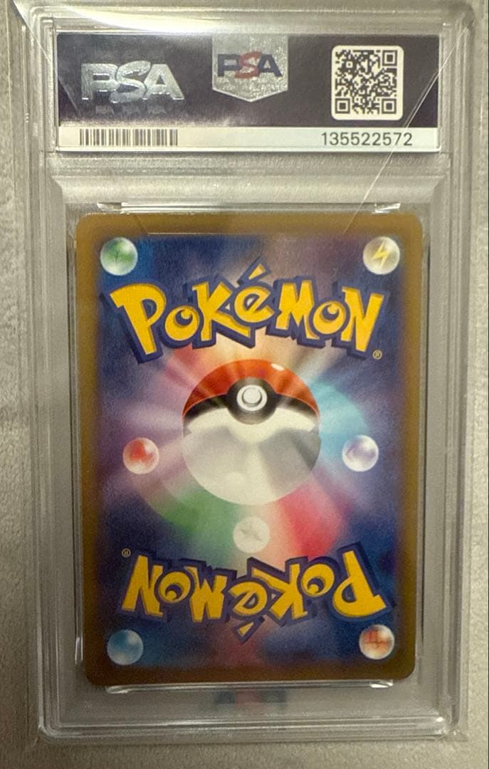 PSA10 ピカチュウ CHR ダークファンタズマ s10a 073/