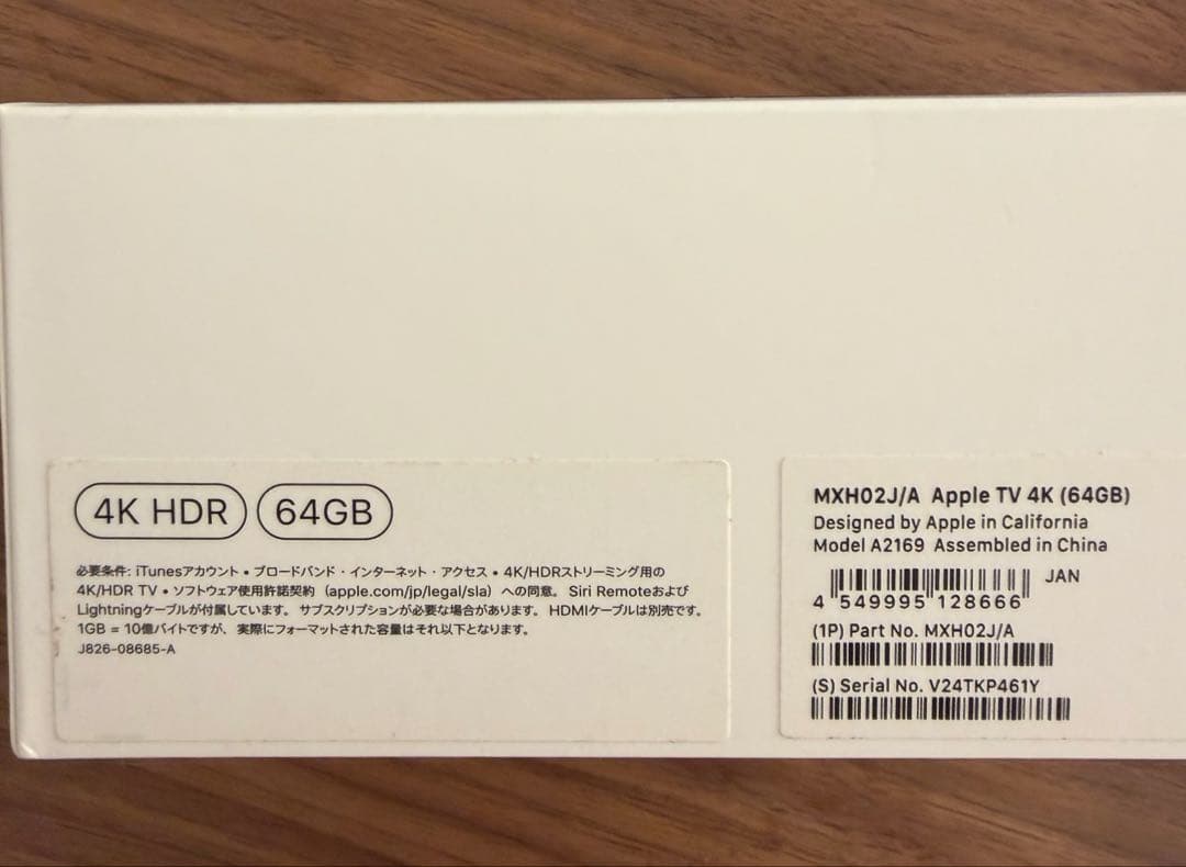 Apple TV 4K 64GB 第二世代