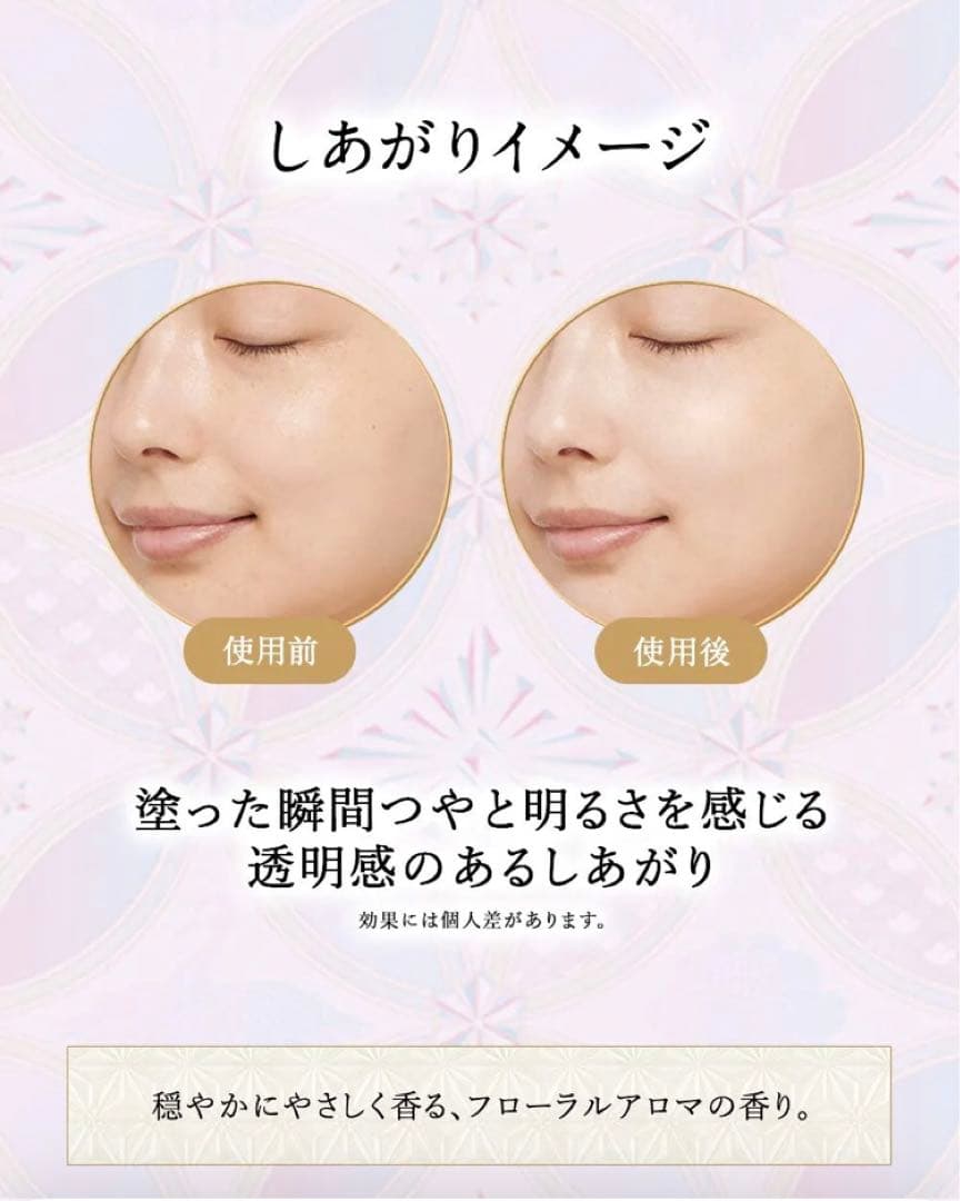  beauty ホワイトニング トーンアップエッセンス 2020