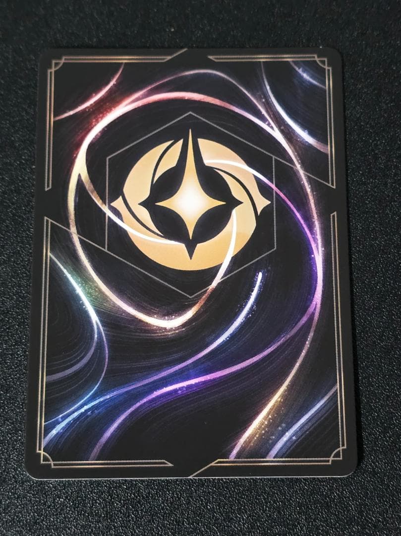 マウイ オレって半サメだろ? 124/204 Foil 大いなるアズライト
