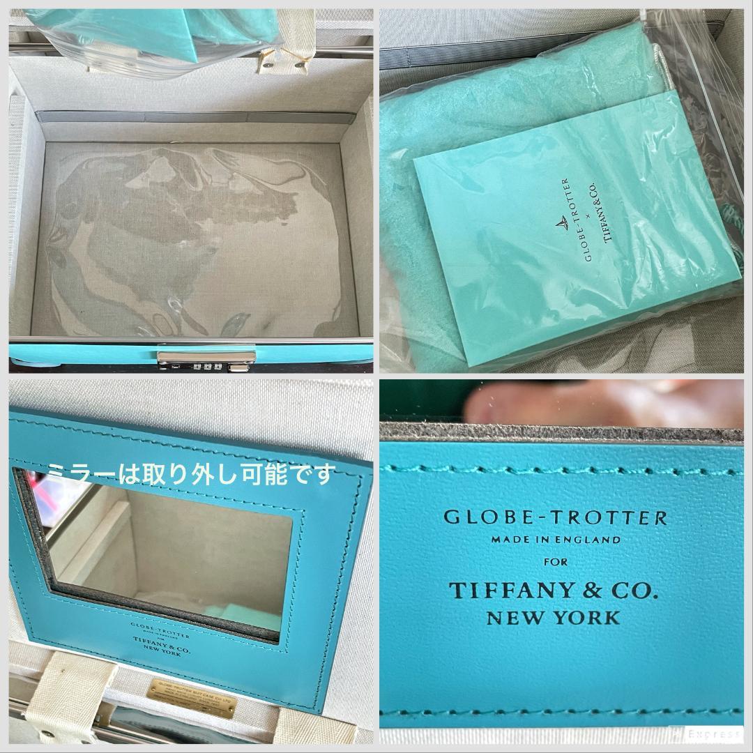 330335 TIFFANY ティファニー × グローブトロッター トランク