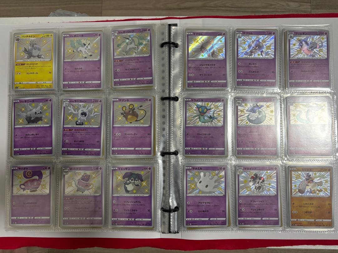 ✨セール✨ポケカ　色ちがいコンプ セット S 色違いコンプセット