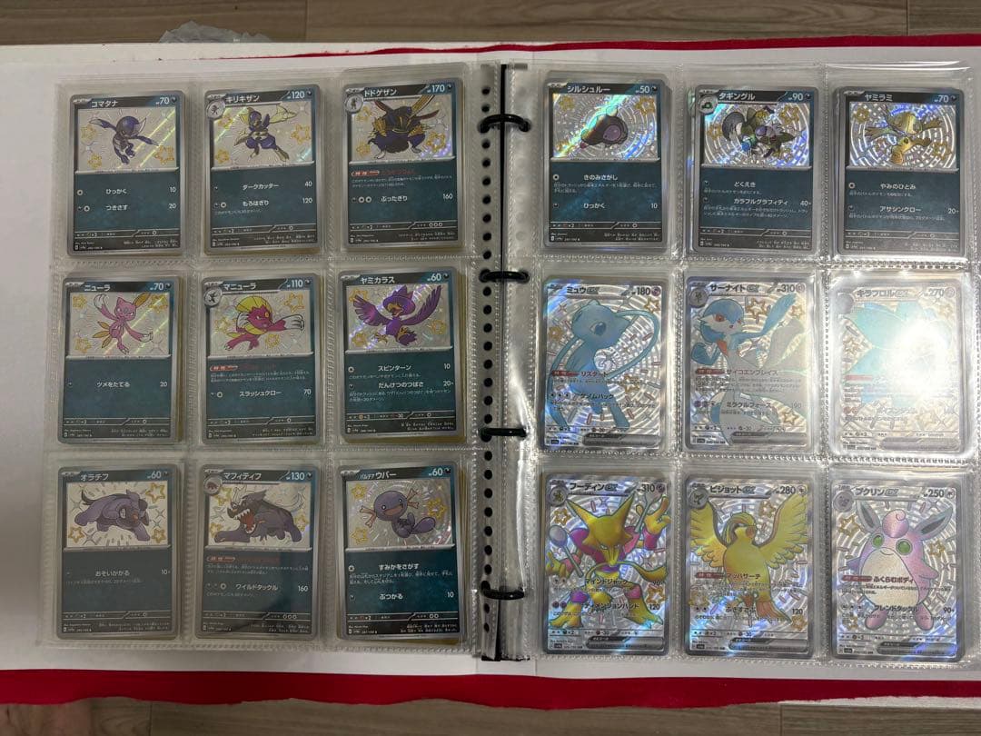 ✨セール✨ポケカ　色ちがいコンプ セット S 色違いコンプセット