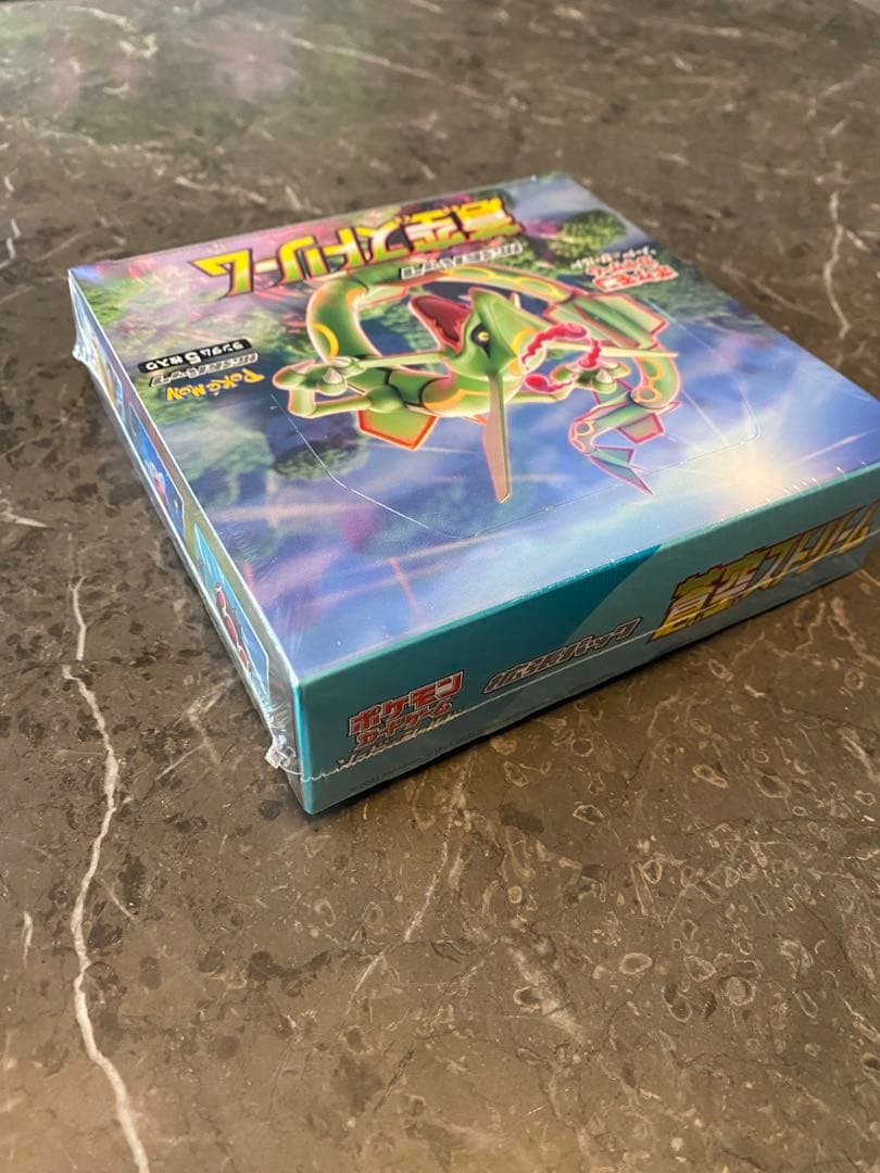 ポケモンカード　蒼空ストリーム　未開封　box
