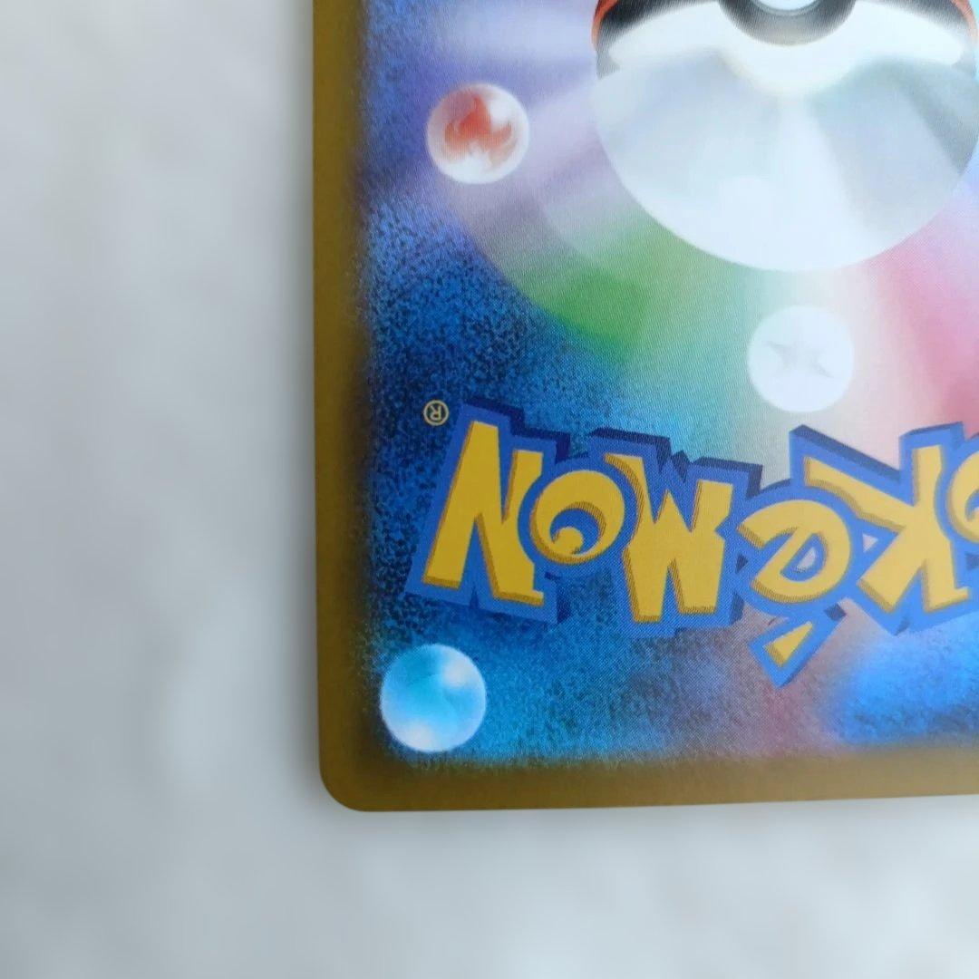 だ*ん様 極美品 Nのゾロアークex sar