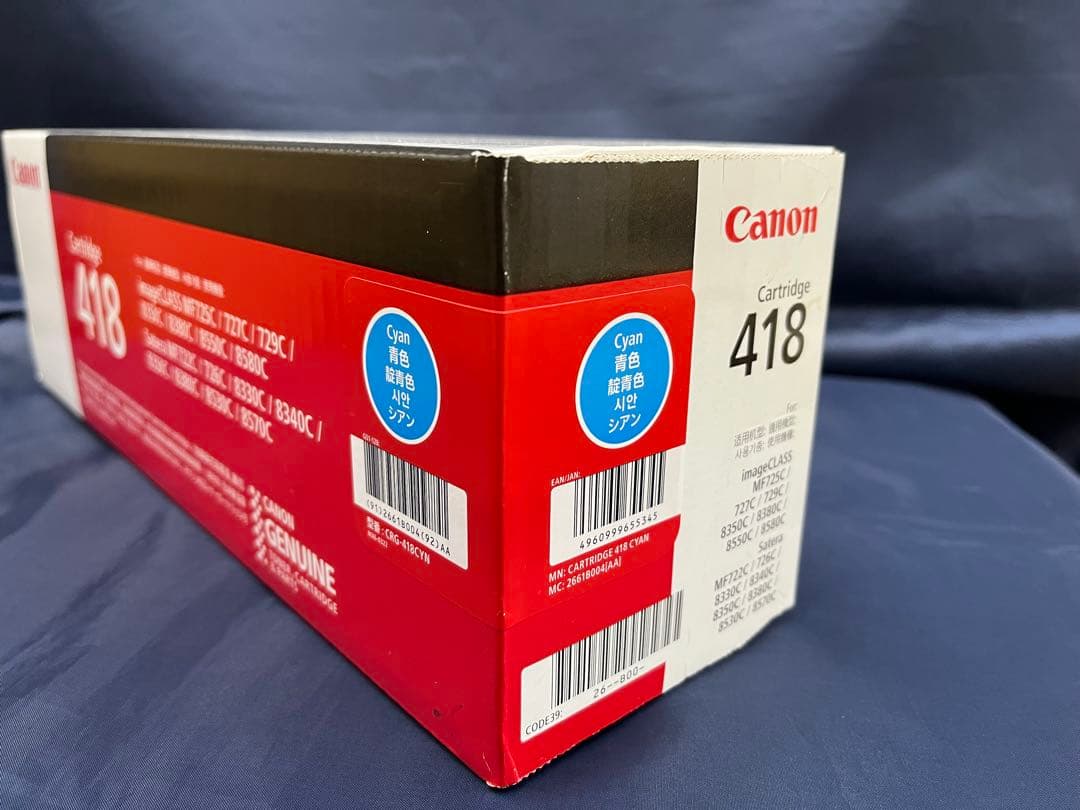 Canon トナーカートリッジ 418 シアン