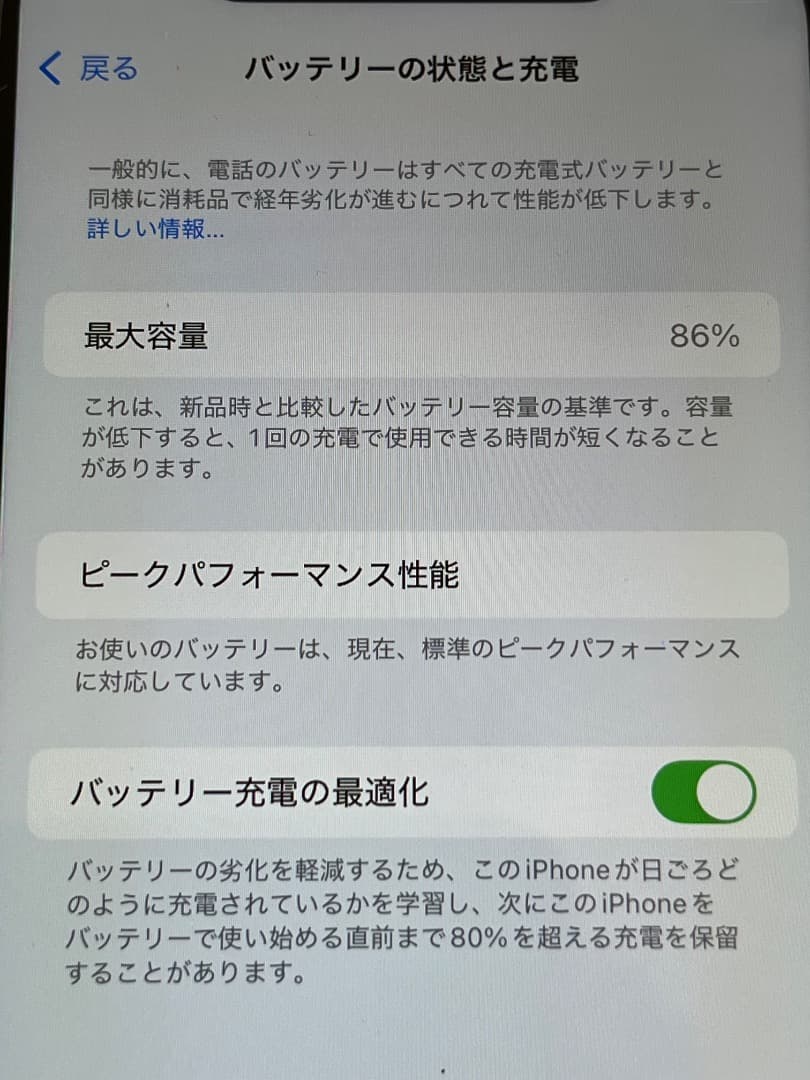 Apple iPhone XR ブルー 128GB【美品】