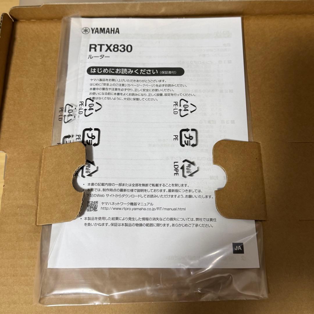 【美品中古】YAMAHA RTX830 ルーター